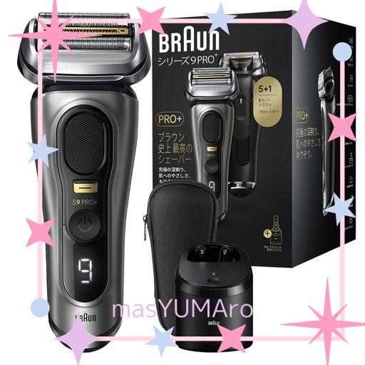 新品】ブラウン シリーズ9 Pro 9455cc 電気シェーバー グレー BRAUN