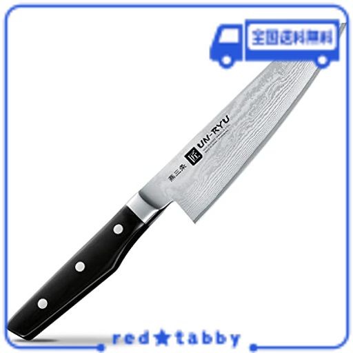 下村工業 日本製 ダマスカス 包丁 雲竜 三徳 170MM 黒柄 VG-10 33層 優美な霞模様 UNR-B01 新潟 燕三条製の通販は
