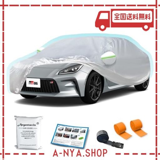 ARGENTAVIS 車カバーに適合 GR86 ボディーカバー日焼け止め防水台風対策車 傘ホルダーキーボードカバーGR 86防塵防輻射紫外線黄砂対策ナビフロントガラスカバー車 凍結防止カバー防風ロープ付車 フロントカバーボンネットカバー車 カバー の通販は 5,470円