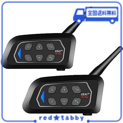 MIHONO 4RIDERS INTERPHONE バイク用 インカム V4 ツーリング対応 4人同時通話可能 FMラジオ 音楽 IP65防水  ブルートゥース インターコム 3.5ミリ端子 ヘッドセット 日本語説明書付き 「技適認証済」2パック アクセサリー