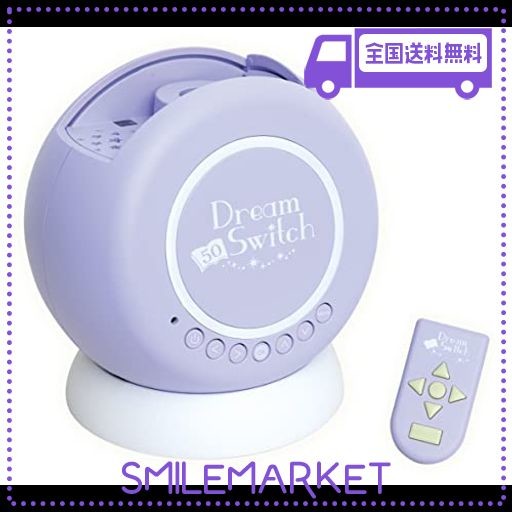 セガトイズ(SEGA TOYS) 動く絵本プロジェクター DREAM SWITCH (ドリームスイッチ) 日本の昔話と世界の童話50の通販はau  PAY マーケット - SMILEMARKET.ICHIKAWA | au PAY マーケット－通販サイト