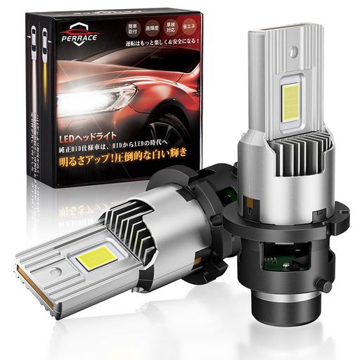 【2024年新登場モデル!】PERRACE 一体型 D2S LED ヘッドライト ポン付け D2R LEDバルブ 車検対応 ヘッドライトバルブ D2S LED 爆光 LED化 純正交換 35W 6500K 12V対応 キャンセラー内蔵 2個入り
