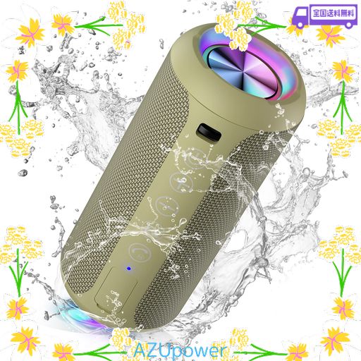 ☆BluetoothスピーカーIPX7防水、28時間連続再生2個セット