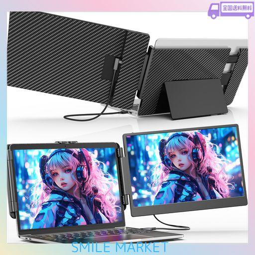 デュアルディスプレイ ダブルモニター トリプルモニター ノート