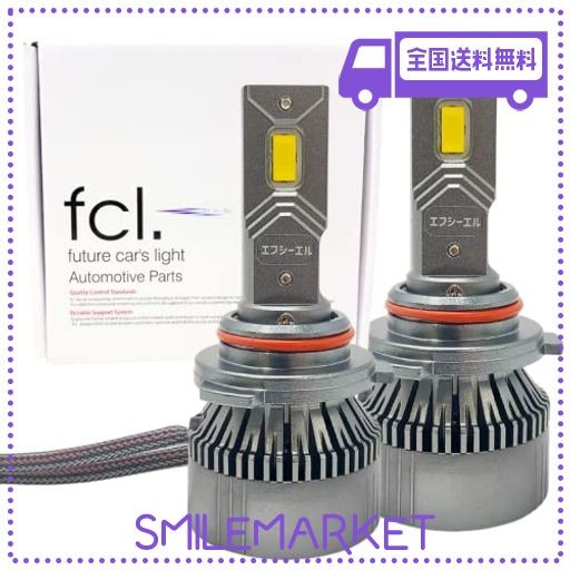 FCL.(エフシーエル) HB4 LEDヘッドライト フォグランプ バルブ ホワイト 白 7200LM ファン付き 車検対応 12V 車専用 左右分2個入り