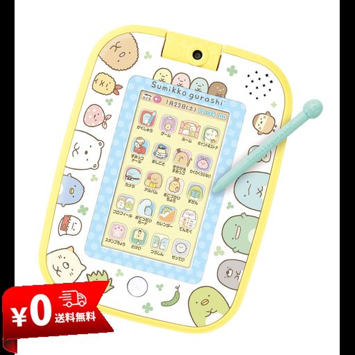すみっコぐらし もっと遊んで学べちゃう! すみっコパッド