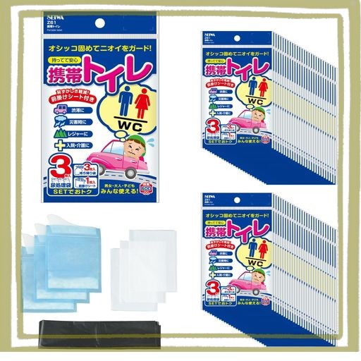 セイワ(SEIWA) 常備用品 携帯トイレ 3枚入×60個セット 計180回分 IMP293 前掛けシート付き 600CC 防災 災害 非常用 高速 携帯 簡易 緊急