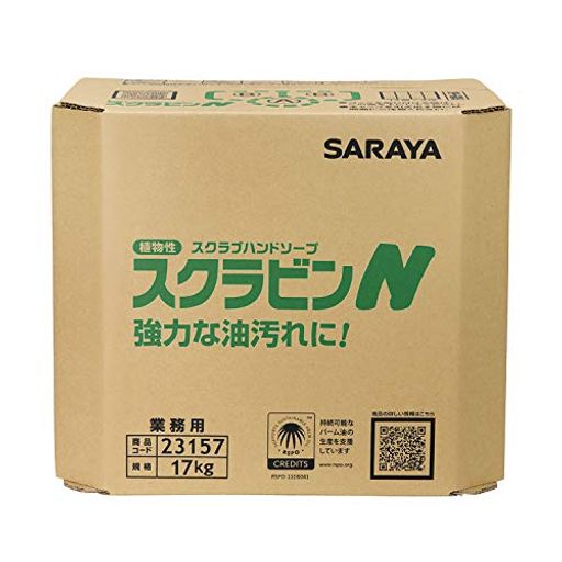 サラヤ 植物性スクラブハンドソープ スクラビンN 17KG 八角