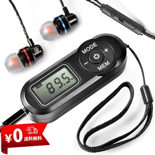 ZHIWHIS 携帯ポケットラジオ FM/ワイドFM対応 電池式 小型 防災/避難時用 DSPデジタル高感度会議受信機 プリセット選局機能 電源オフメモリ機能 ストラップ付き ステレオイヤホン付き