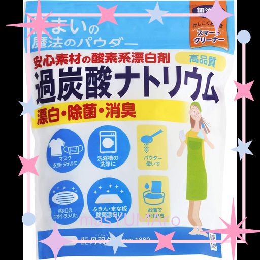 丹羽久 NIWAQ 過炭酸ナトリウム 酸素系漂白剤 500G