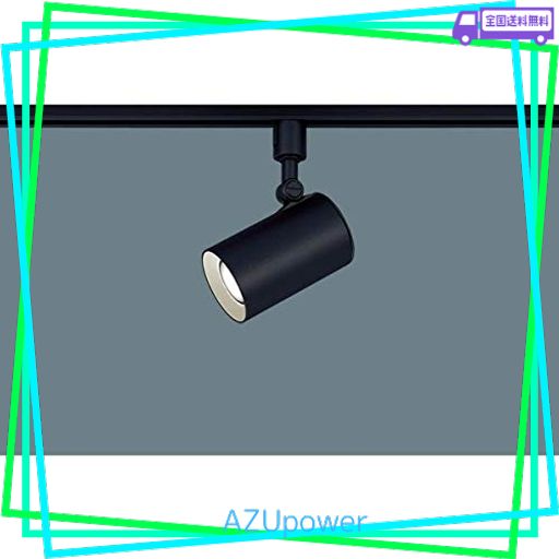 パナソニック(PANASONIC) スポットライト 配線ダクト取付型 温白色