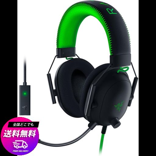RAZER BLACKSHARK V2 SPECIAL EDITION ゲーミングヘッドセット BLACK/GREEN USBサウンドカード付 USB 3.5MMアナログ THX 7.1CH チタンコート50MMドライバー 単一指向性マイク