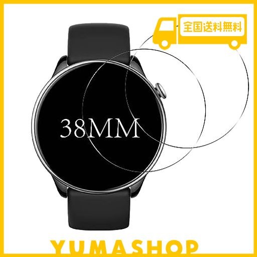 【安い超激安】直径 38mm 円【時計用9Hガラスフィルム】 時計