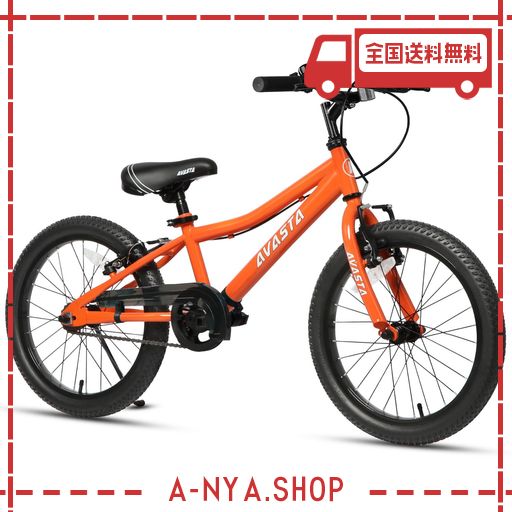 子ども用自転車 20インチ オレンジ