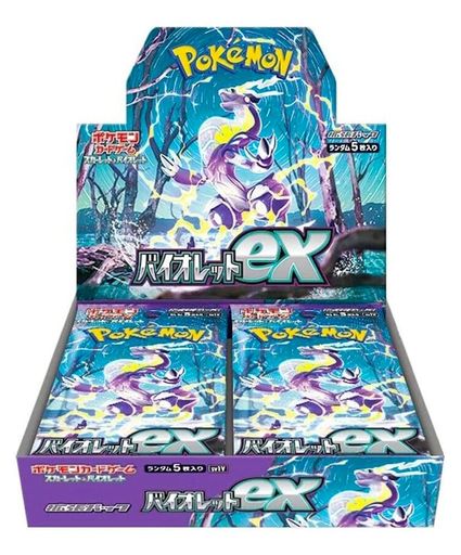 ポケモンカードゲーム スカーレット&バイオレット 拡張パック バイオレットEX BOX