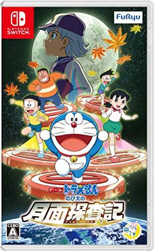 ゲーム ドラえもん のび太の月面探査記 -SWITCH 6,110円