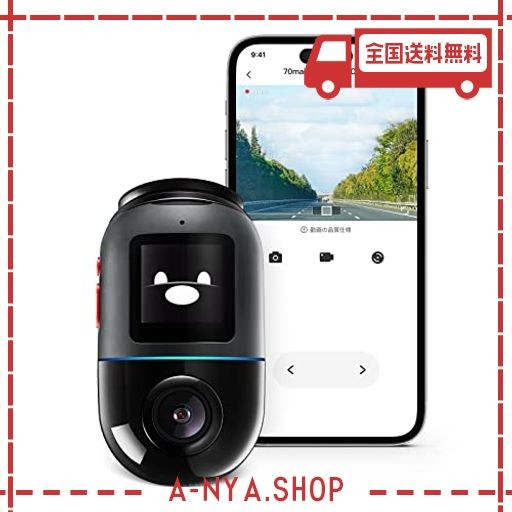 70mai Dash Cam Omni 前後左右360度撮影対応ドライブレコーダー eMMC ...