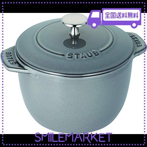 春の最新作！送料無料 staub ストウブ 「 ラ ココット de gohan グレー