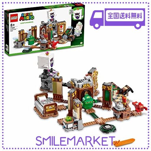 レゴ(LEGO) スーパーマリオ ルイージマンション(TM) キングテレサ の ひみつの おばけやしき チャレンジ 71401 おもちゃ ブロック  プレゼント テレビゲーム 家 おうち 男の子 女の子 8歳以上の通販はau PAY マーケット - SMILEMARKET.ICHIKAWA | au  PAY マーケット－通販 ...