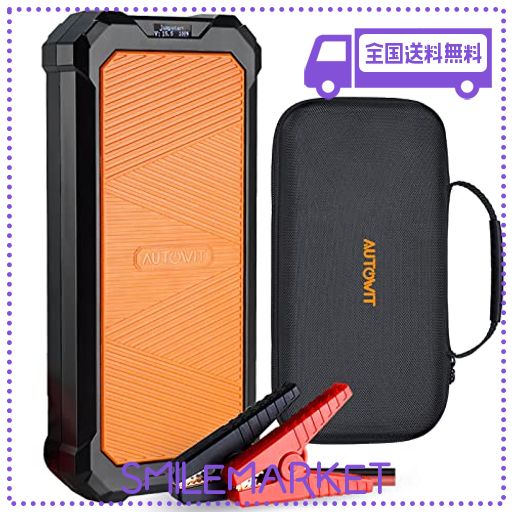 Autowit Super Cap2 ジャンプスターター 12V インバーター