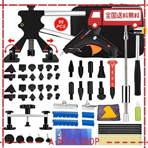 デントリペアツール BLUEFIRE 凹み直し 車 へこみ直し修理キット デントリフター バキュームリフター 引っ張り工具 グルーガン 凹み吸盤  の通販はau PAY マーケット - A-NYA-SHOP | au PAY マーケット－通販サイト