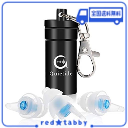 QUIETIDE 耳栓 安眠 防音 睡眠用耳栓 遮音値32DB 聴覚保護具 勉強 仕事