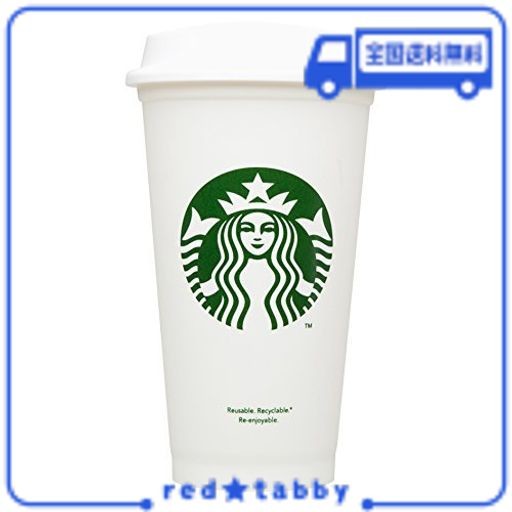 スターバックス プラスティック マグ カップ 16ＯＺ USA 限定 紙コップ