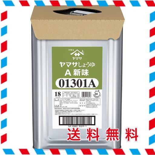 ヤマサ新味しょうゆ 18L天パット缶