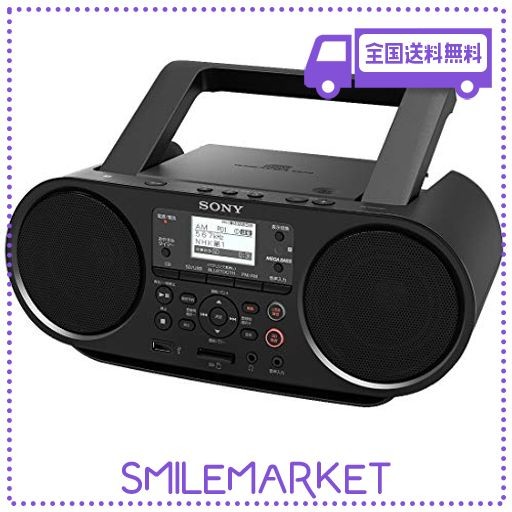 ソニー CDラジオ BLUETOOTH/FM/AM/ワイドFM対応 語学学習用機能 電池駆動可能 ブラック ZS-RS81BTの通販は