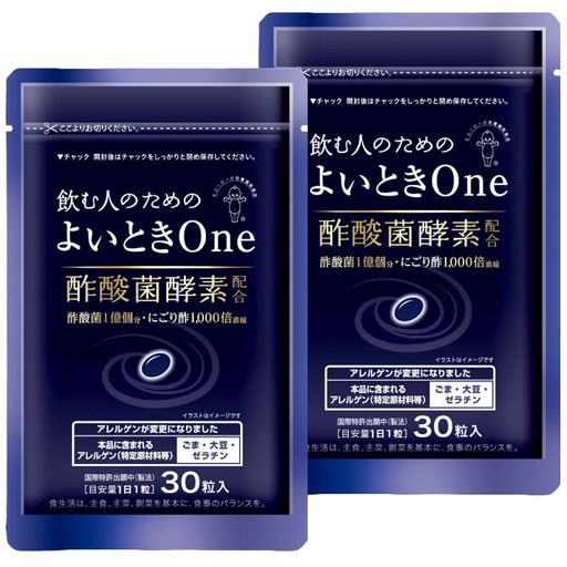 キユーピー よいとき ONE 30日用30粒×2袋セット 酢酸菌 酵素 1億個分 香酢 [ ウコン 肝臓エキス しじみ 不使用 ]の通販は 7,697円