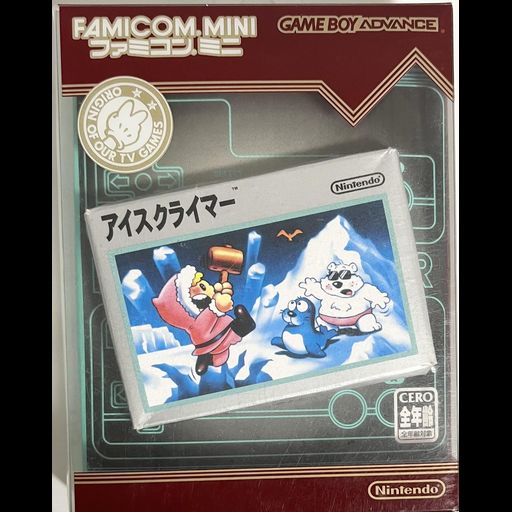 中古即納】[お得品][箱説明書なし][GBA] スパイダーマン