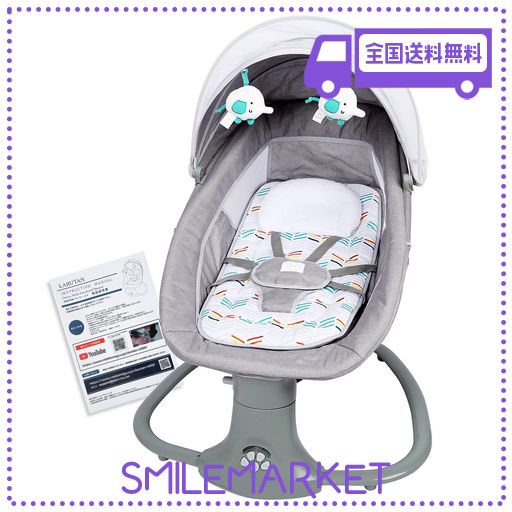 美品 ベビーバウンサー電動 ベビーラック 新生児から コンビ ネムリラ コードレス電動 シュクルベージュ BE 正規