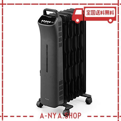 アイリスオーヤマ ヒーター オイルヒーター 8畳 ウェーブ型 500W/700W/1200W 小型 コンパクト 入りタイマー 温度調節可能 転倒オフ機能