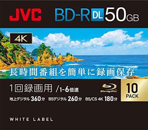 ビクター(VICTOR) JVC 1回録画用 ブルーレイディスク BD-R DL 50GB 片面2層 1-6倍速 10枚 ディーガ その他 国内主要メーカーのレコーダー