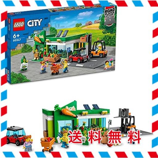 レゴ(LEGO) シティ レゴシティのスーパーマーケット 60347 おもちゃ ブロック プレゼント 街づくり ごっこ遊び 男の子 女の子  6歳以上｜au PAY マーケット