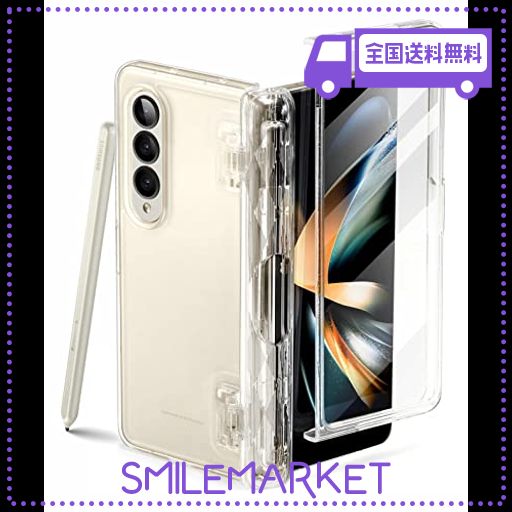 I-BLASON GALAXY Z FOLD 4 5G (2022) ケース 保護カバー 米軍MIL規格取得 保護フィルム付き ペン収納 女性向け おしゃれ 二重の構造 耐衝撃 綺麗 かわいい バンパー COSMOシリーズの通販は