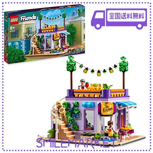 レゴ(LEGO) フレンズ ハートレイクシティ コミュニティーキッチン 41747 おもちゃ ブロック プレゼント 街づくり ごっこ遊び 女の子 8歳