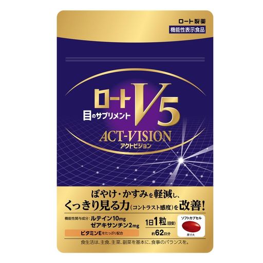 ロートV5粒 アクトビジョン 62粒 目のサプリメント ルテイン ゼアキサンチン 1日1粒 機能性表示食品 パープル 【大容量】の通販は 6,580円