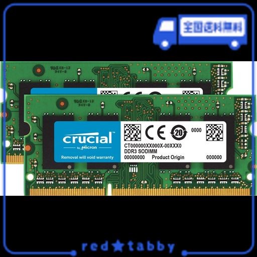 CRUCIAL [MICRON製CRUCIALブランド] DDR3 1866 MT/S (PC3-14900) 16GB KIT (8GBX2) CL13 SODIMM 204PIN 1.35V/1.5V CT2KIT102464BF186D