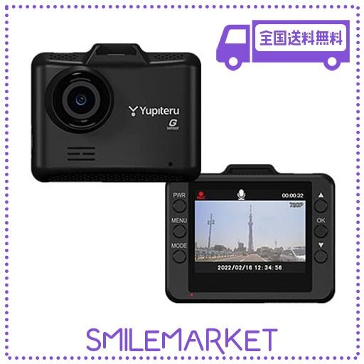 ユピテル ドライブレコーダー DRY-ST510P 前方 1カメラ 100万画素 HD&Gセンサー 駐車記録対応(オプション) エントリーモデル WEB限定モデ