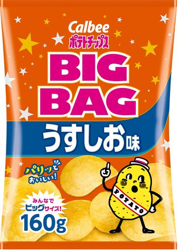 [ポテトチップス] カルビー ポテトチップス ビッグバッグ うすしお味 160G×12袋 大容量 たっぷり パーティー おやつ おつまみ