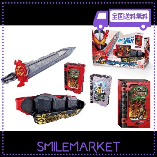 [バンダイ] 【AMAZON.CO.JP限定】仮面ライダーセイバー 変身ベルト DX聖剣ソードライバー (購入特典『飛電の秘伝物語ワンダーライドブック』+『AMAZON.CO.JP限定ワンダーライドブック型オリジナルパッケージ』つき)