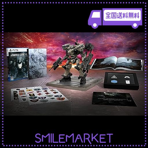 PS5】ARMORED CORE VI FIRES OF RUBICON コレクターズ