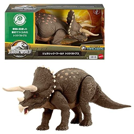 マテル ジュラシックワールド(JURASSIC WORLD) トリケラトプス HPP88 