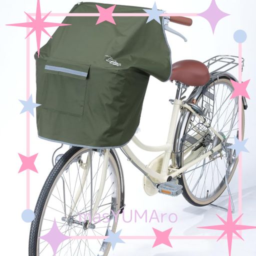 川住製作所 (KAWASUMI SEISAKUSYO) 自転車バスケット用カバー サイクルエプロンR カーキ 幅880×長さ700MM 259-00315/KW-310KH