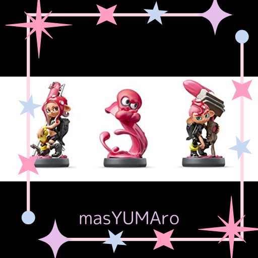 amibo トリプルセット タコ タコボーイ タコガール スプラトゥーン 楽天市場】amiibo トリプルセット タコガール タコ タコボーイ