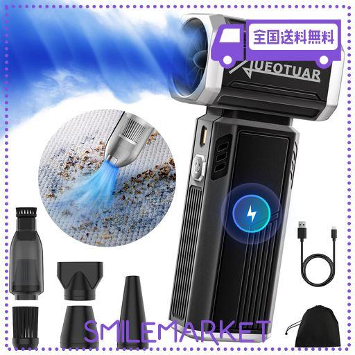 Smiling Shark 電動エアダスター J02,【アルミニウム合金製・超高 Amazon | Smiling Shark 電動エアダスター J02,【アルミニウム