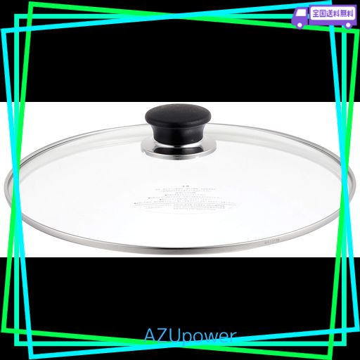 BALLARINI バッラリーニ 「 サレント ガラス蓋 26CM 」 フライパン フタ 【日本正規販売品】 75003-041