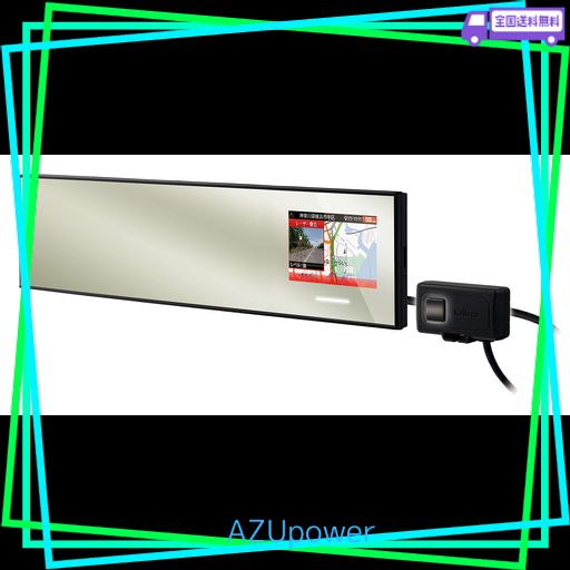 セルスター レーザー光対応&GPSレーダー探知機 AR-5 ミラー型(270MM