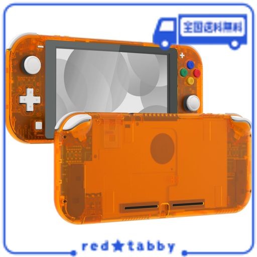 EXTREMERATE SWITCHライトに対応用カスタムケースカバー、任天堂 EXTREMERATE SWITCHライトに対応用カスタムケースカバー、任天堂